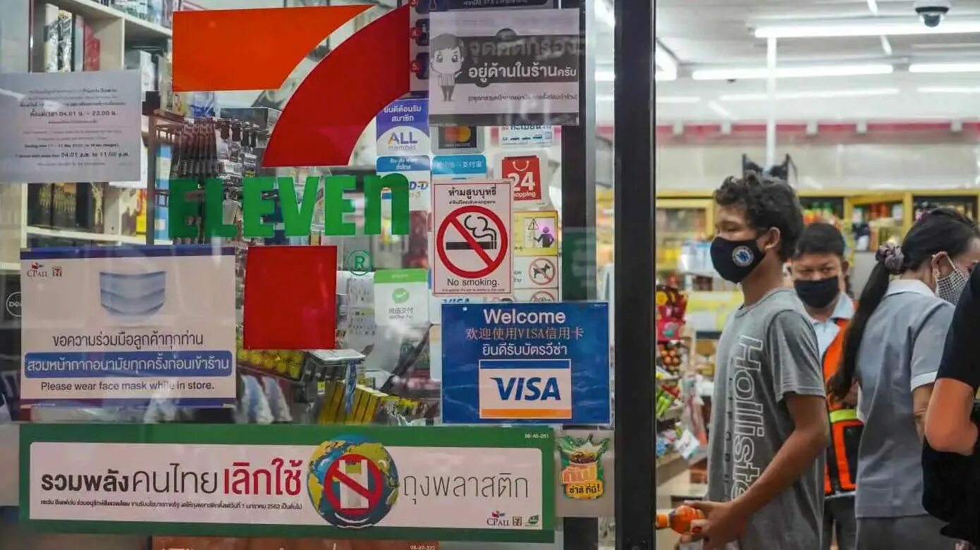 7/11 Тайланд. 7 Eleven Тайланд треугольнички. Thai convenience Store. Водоросли Тайланд 7/11. 7 11 3 мм