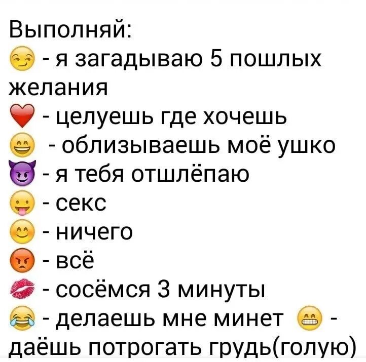 Дай список интересных