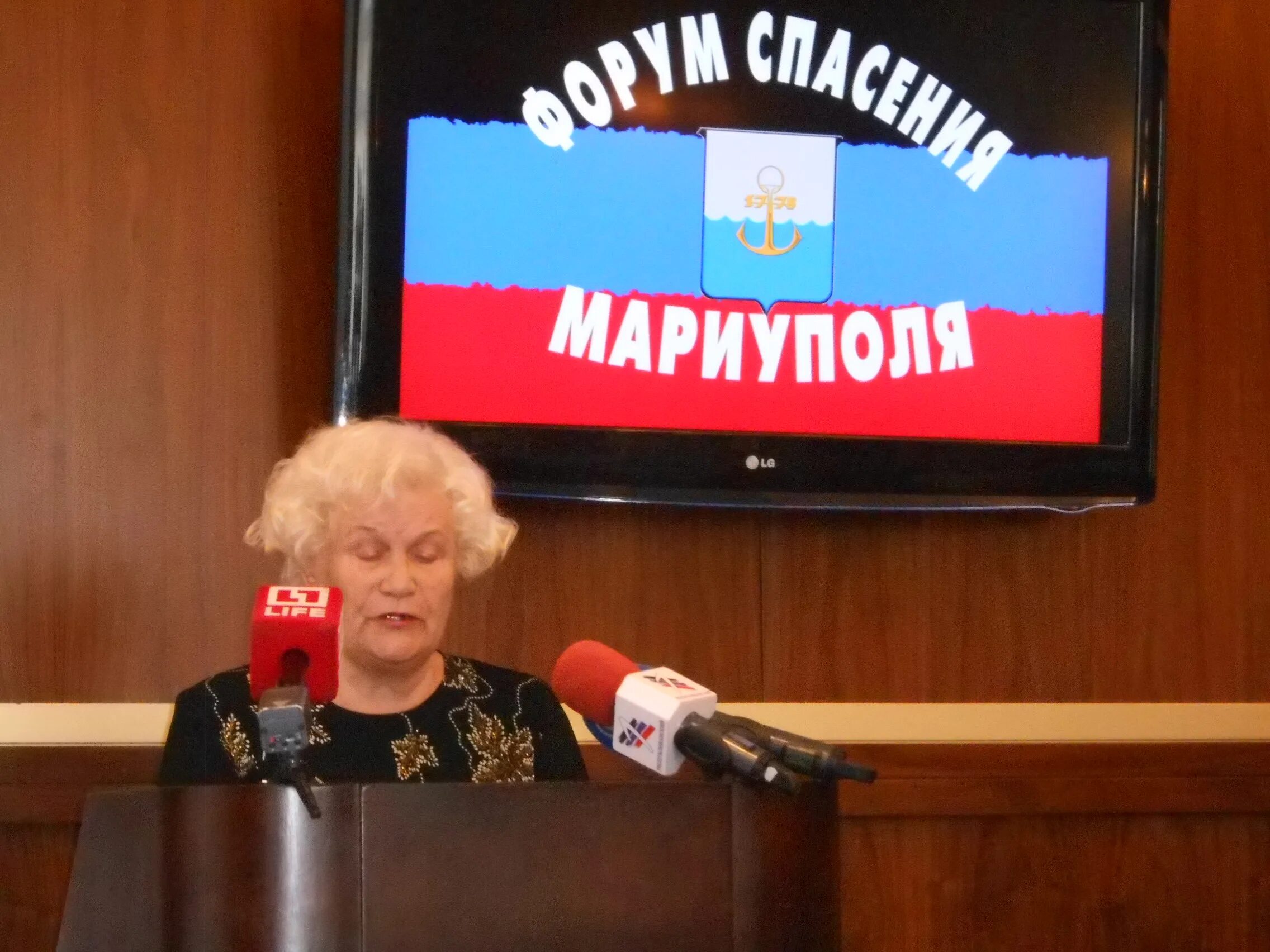 Спасение вектор. Форумы спасайтесь. Флаг форум спасения мариуполя. Спасение вектор. Вектор спасения центр лого.