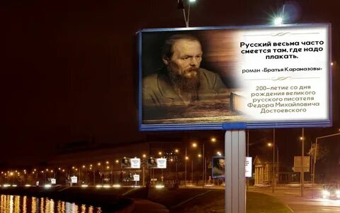 Люди называют жестокость человека зверской
