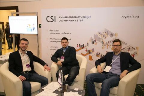 Мир торговли 2023