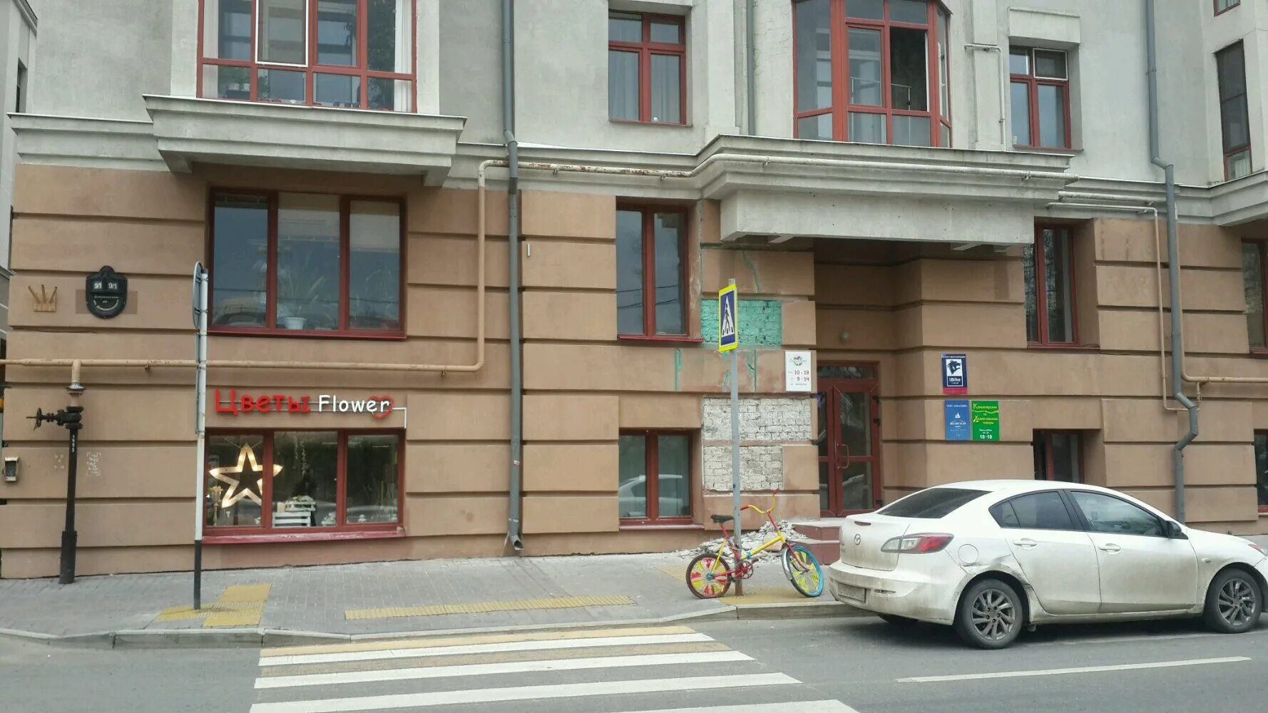 дзержинского 9 казань. дзержинского 9/1 оренбург. оренбург, пр-т дзержинского, 9. улица дзержинского 9 архангельск. дзержинского 29 нижневартовск.