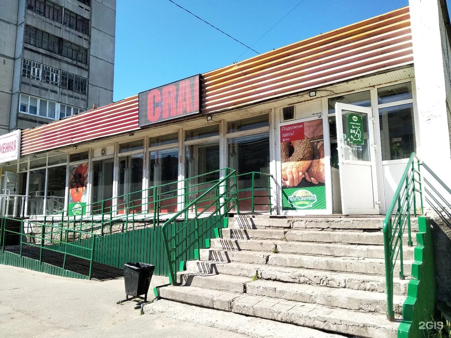 архипенное архангельск. архипенный северодвинск. гайдара архангельск архипенный. архипенный архангельск адреса. партизанская 51 архангельск.