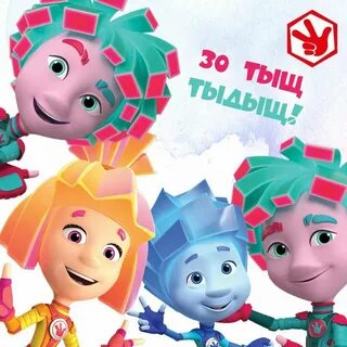 Фиксики название героев