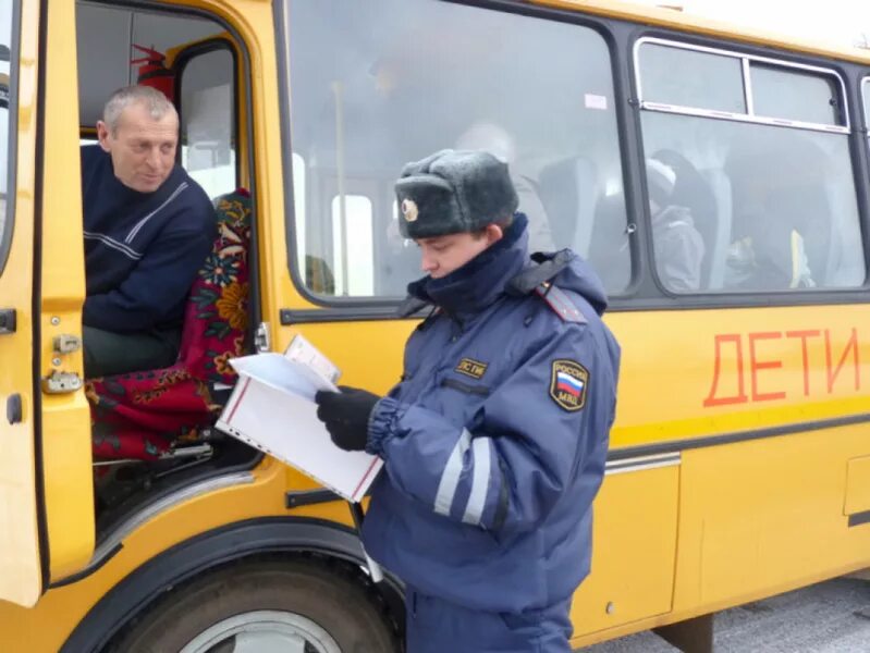 Нарушение правил автобусом. Профилактическое мероприятие автобус ГИБДД. Операция автобус. Операция автобус ГИБДД. Профилактическое мероприятие школьный автобус.