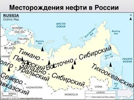 крупнейшие нефтяные месторождения россии