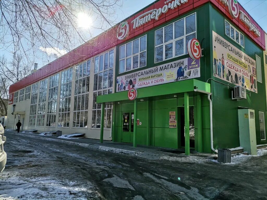 пятерочка рязанский проспект