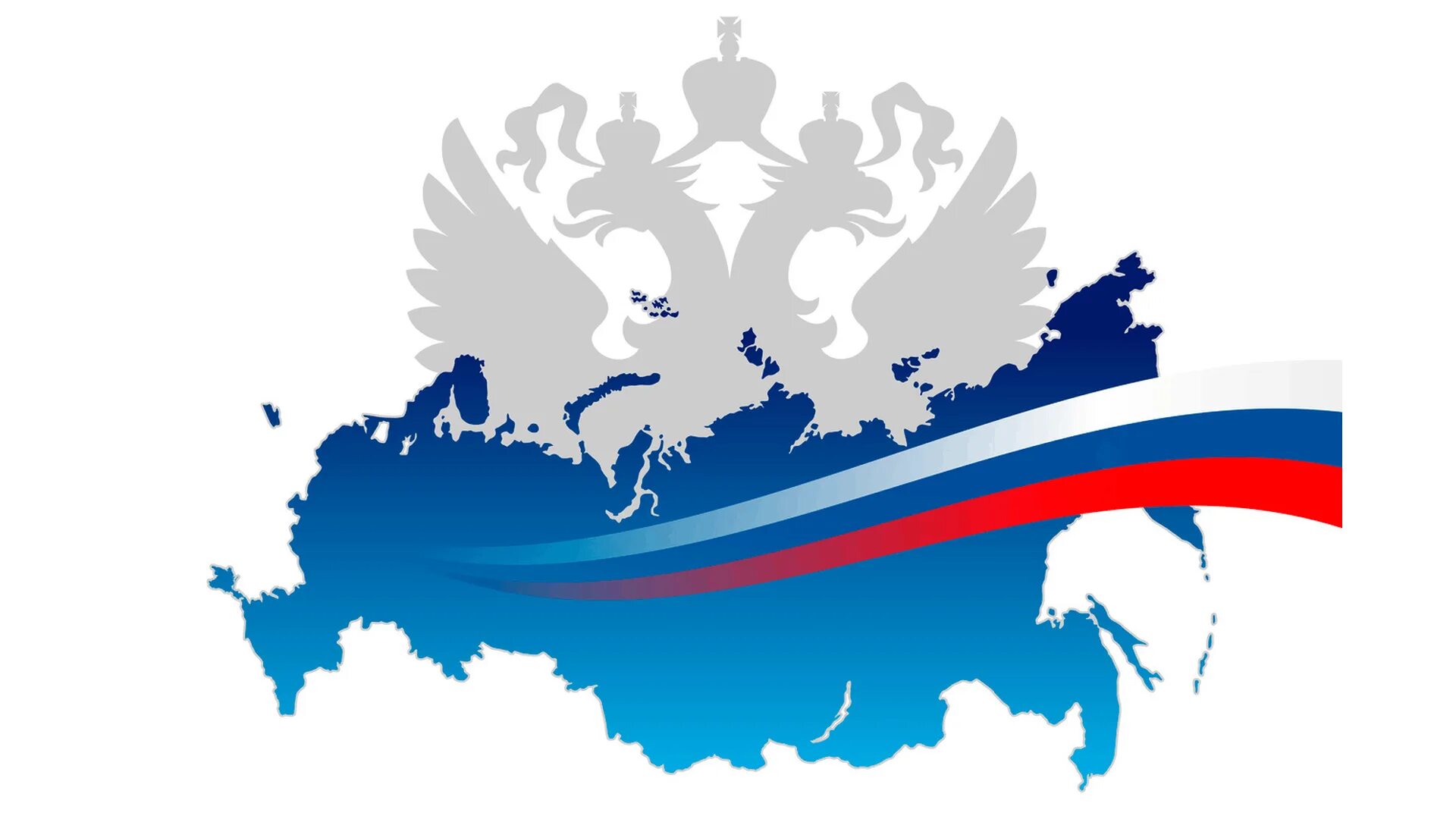 Атрибуты территории