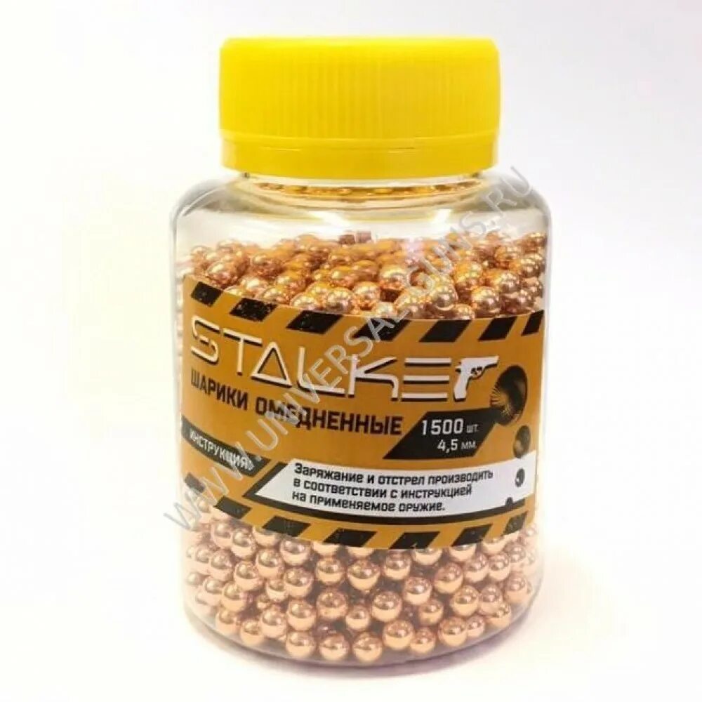 "quarta" 4. пули шарики для пневматики 4. пули bb 4. шарики для пневматики stalker bb 4,5 мм / омедненные / 1500 штук. 5 мм.