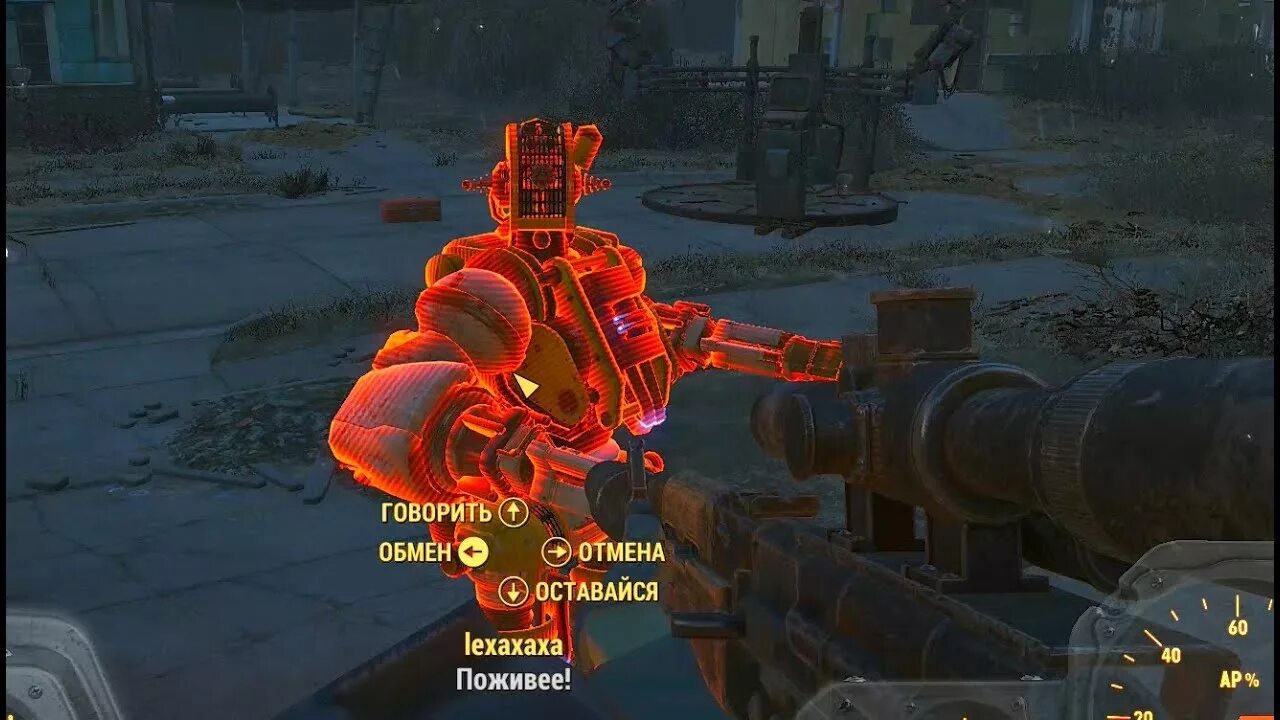 Крохотная проблема fallout 4. Убежище механиста фоллаут 4. человек который решает проблемы fallout 4. fallout 4 где найти робота аду. фоллаут проблемы.