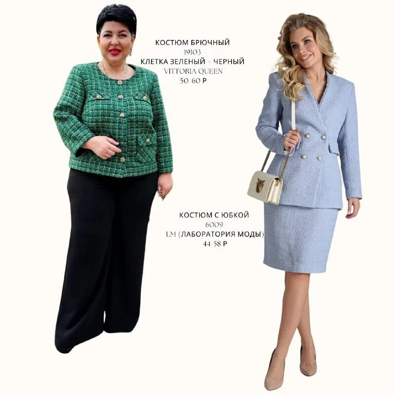 Белорусский трикотаж velesmoda. Velesmoda интернет магазин белорусской женской. Vittoria queen официальный сайт. Белорусский трикотаж интернет магазин велес мода. Белорусские платья.