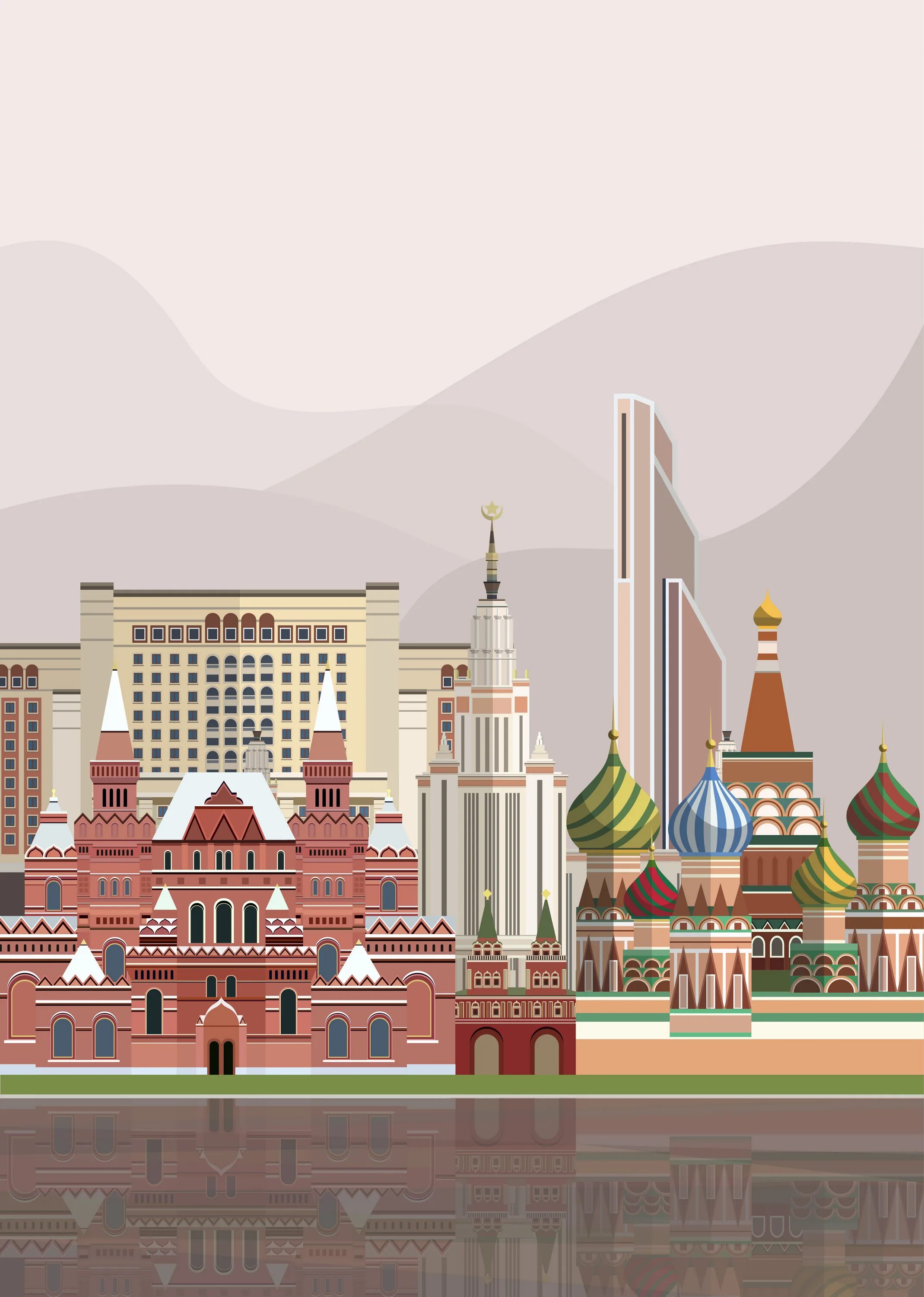 Флэт москва. Векторный город. Москва рисунок. Город Векторная Графика. Москва векторный рисунок.