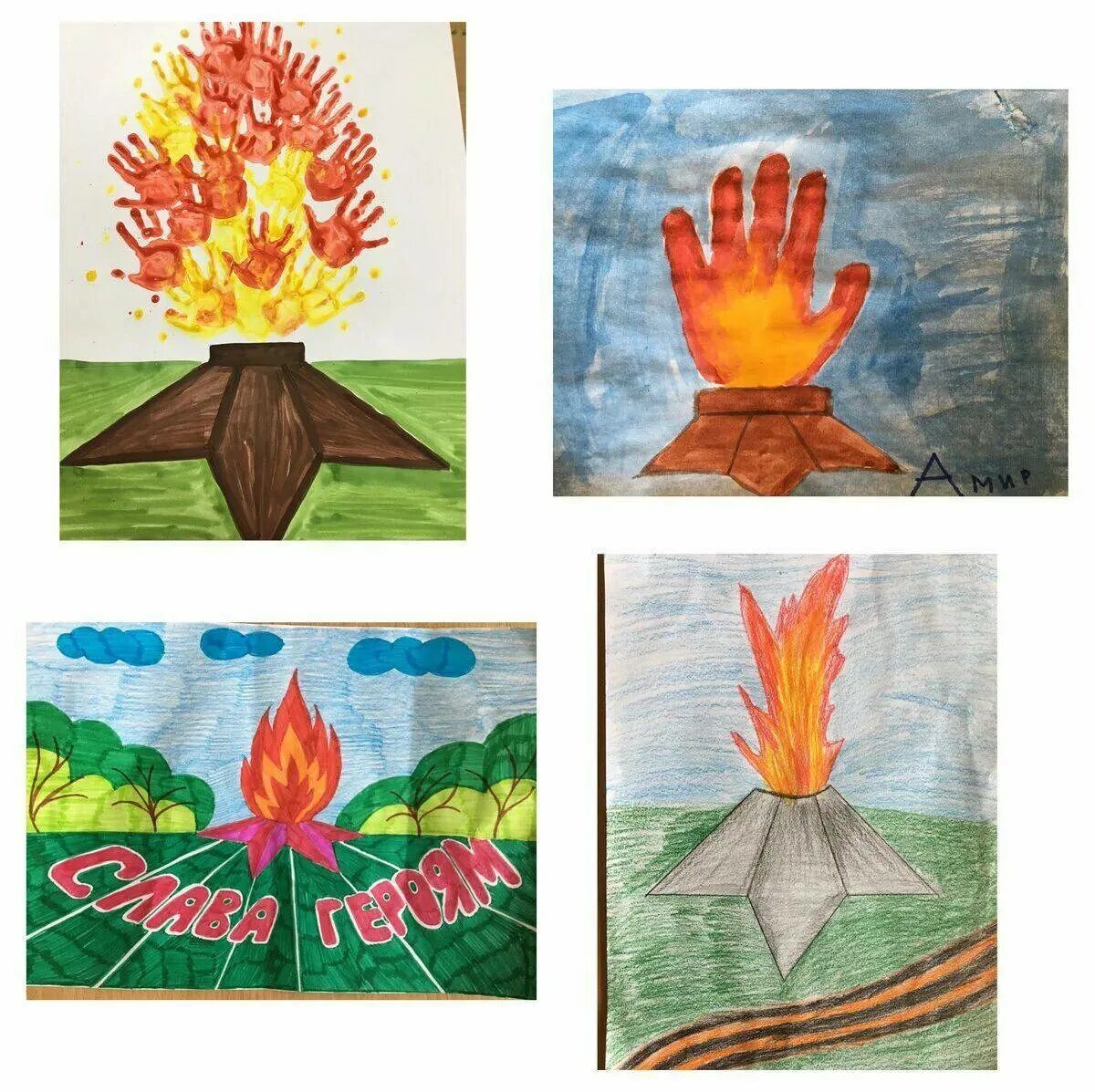 Рисование вечный огонь. Рисование для детей вечный огонь. Нетрадиционное рисование вечный огонь. Вечный огонь рисунок для детей.