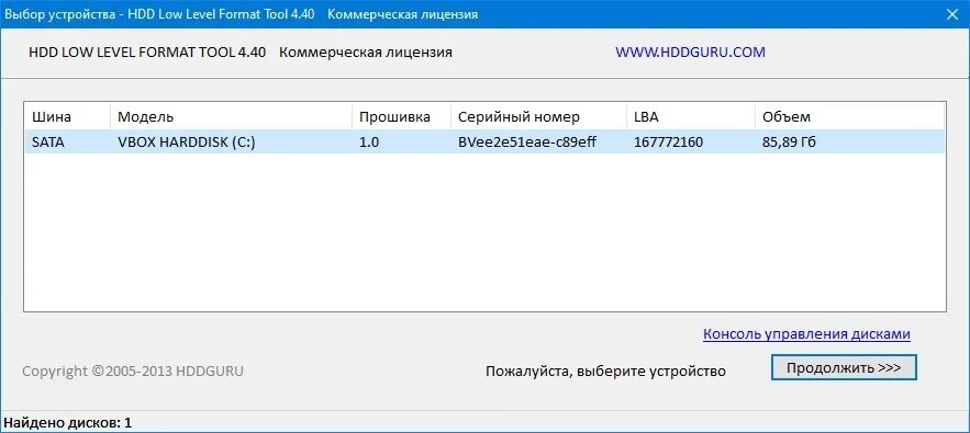 HDD Low Level format Tool 4.40. USB Low-Level format Pro. Hard Disk Low Level format Tool ключ \. Глубокое форматирование жесткого диска. Hdd llf level format tool