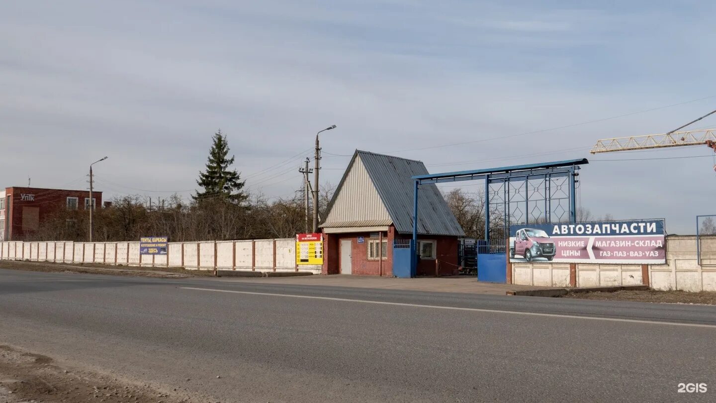 Компания г тула