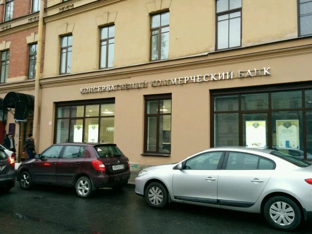 Банк на сенной. Банк на сенной. , 40б россельхозбанк. Банк на сенной. Банк на садовой.