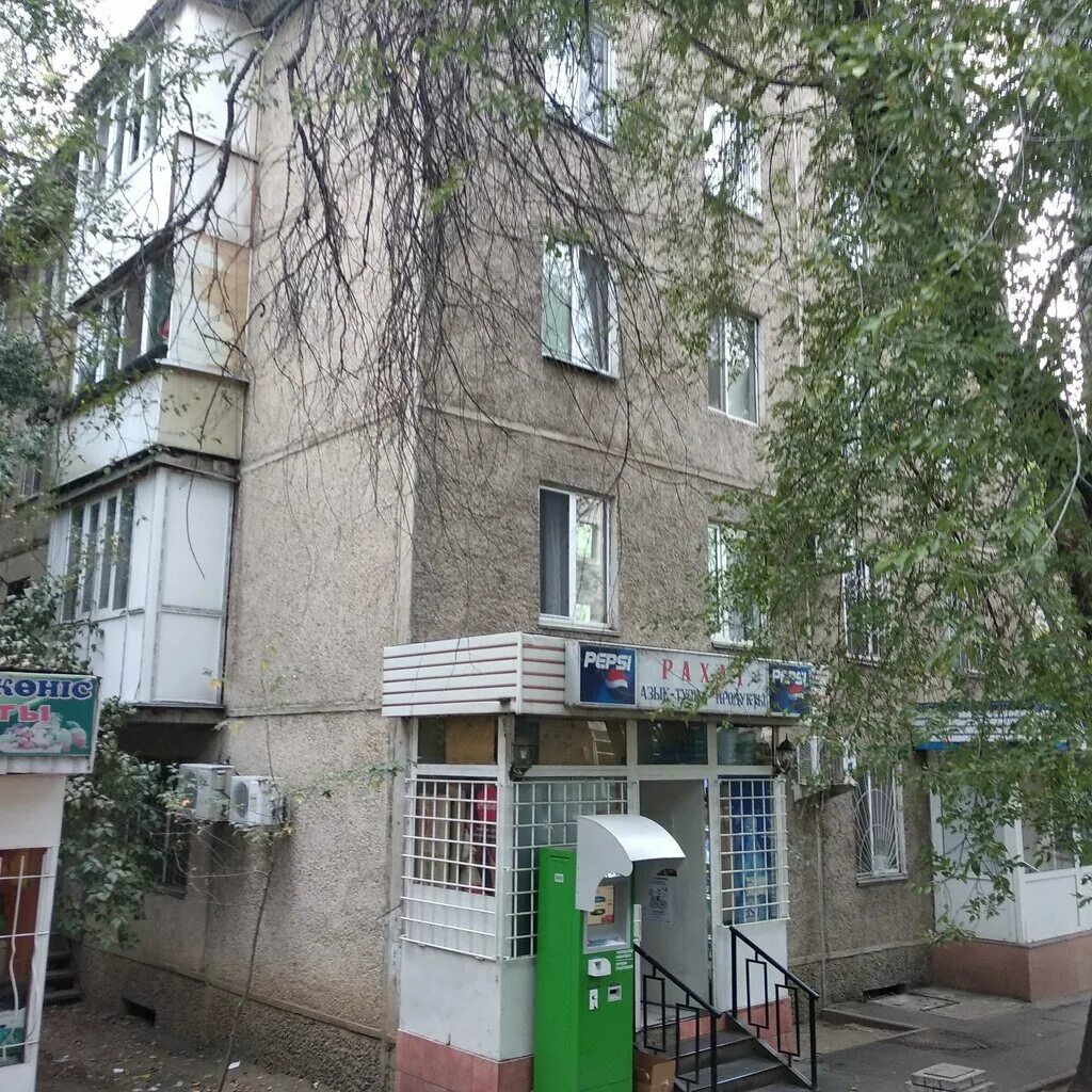 шашкина алматы. шашкина алматы. шашкина 19 алматы. шашкина алматы. салон красоты жк новоорловский.