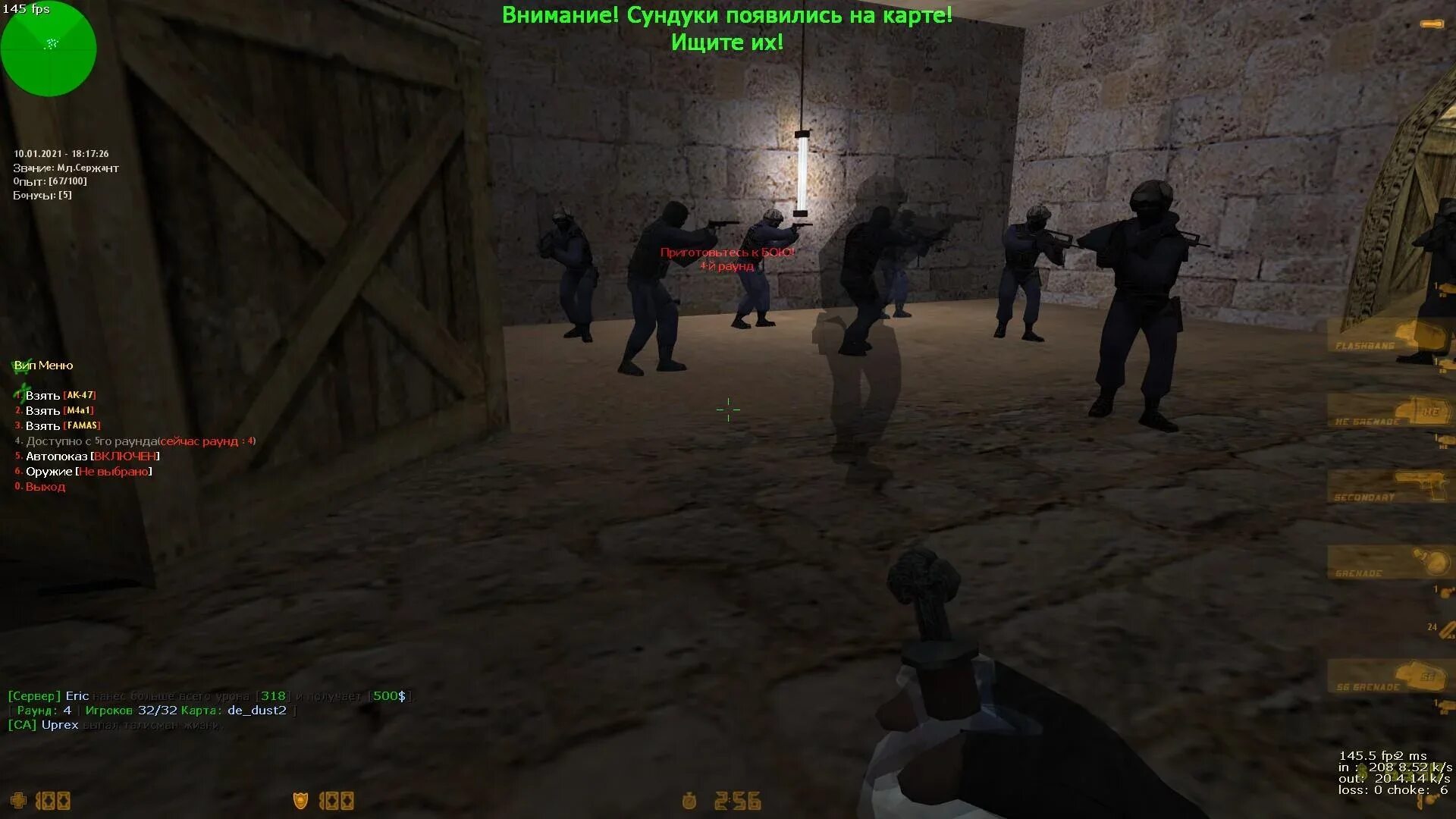 Cs 1.6 servers. 1000 фпс кс1.6. бан в кс 1.6. готовый сервер cs-go cs 1.6 public. сервер для кс 1.6 1 на 1.