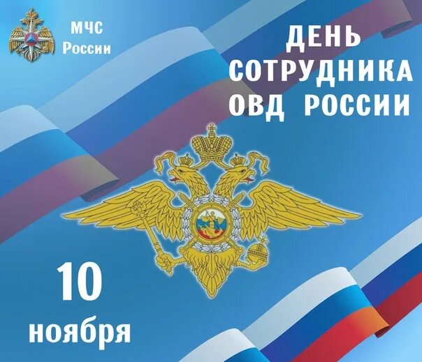 10 ноября рабочий