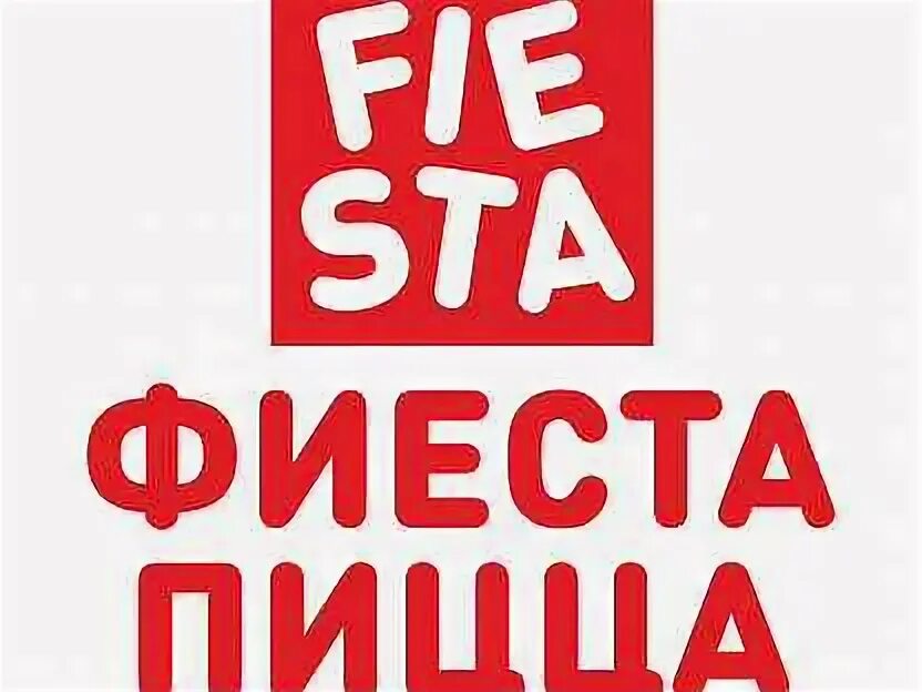 Фиеста пицца просп октября 4 1
