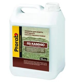 Камня 10 л