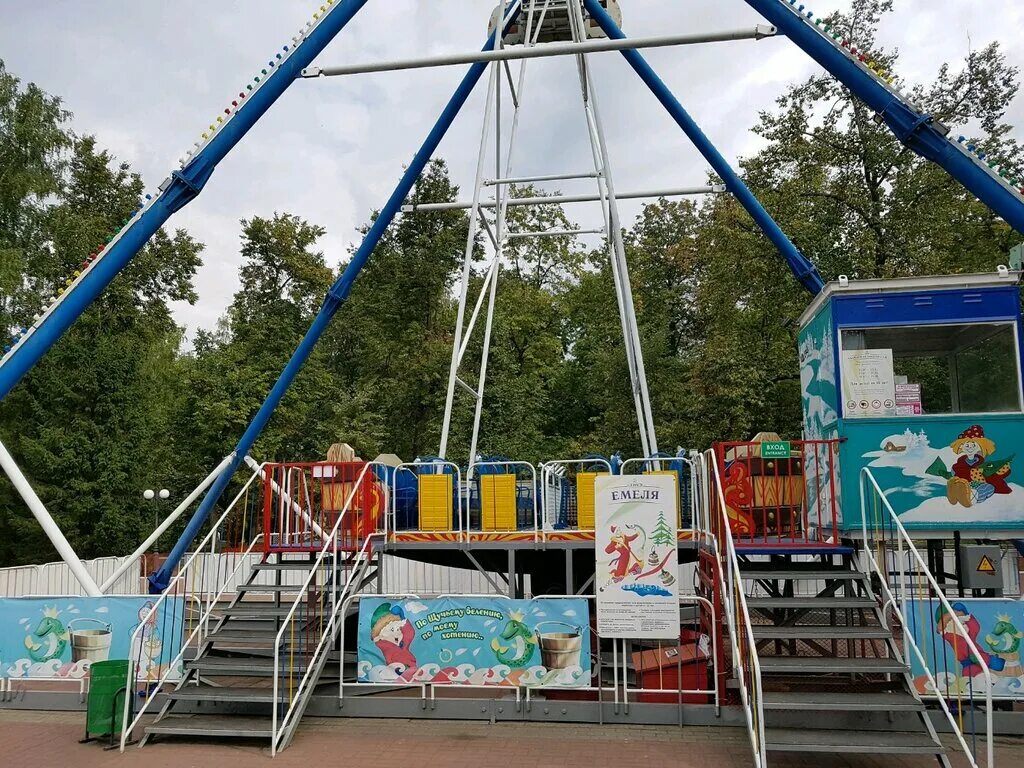 Саранск парк Пушкина аттракционы Емеля. Парк Пушкина Саранск аттракционы. Аттракционы в Саранске в парке Пушкина Емеля. Карусель Емеля Саранск.