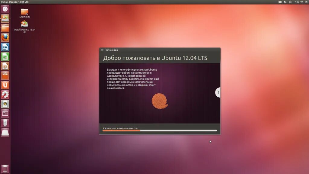 Ubuntu 12.04 LTS. Операционная система Ubuntu LTS. Убунту 5.10. Обзор убунту.