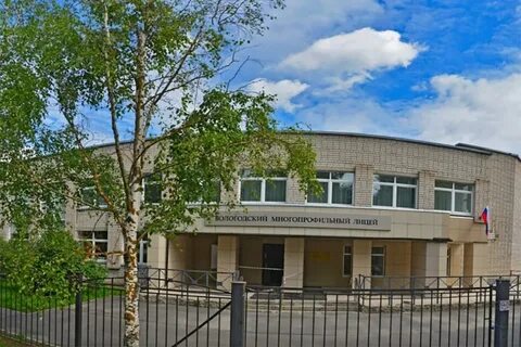 Вмл вологда
