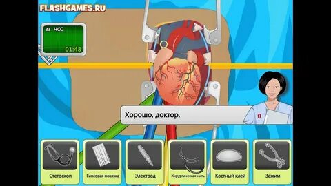 Игра операция языков