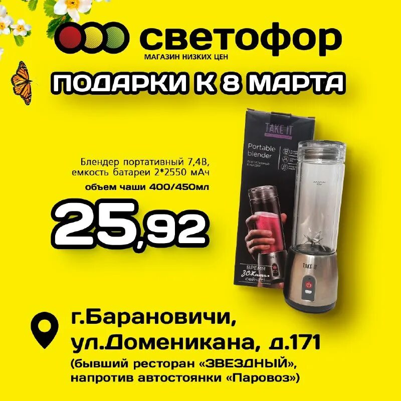 Новости барановичи интекс. Интекс пресс барановичи. Барановичи новости. Крымск барановичская. Intex press.