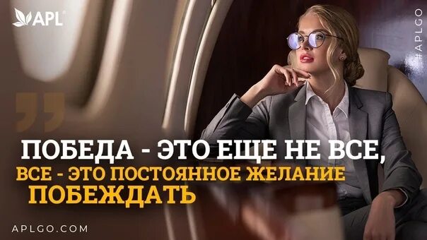 Бэк офис aplgo. Aplgo личный кабинет. apl go картинки. apl go личный кабинет бэк офис.