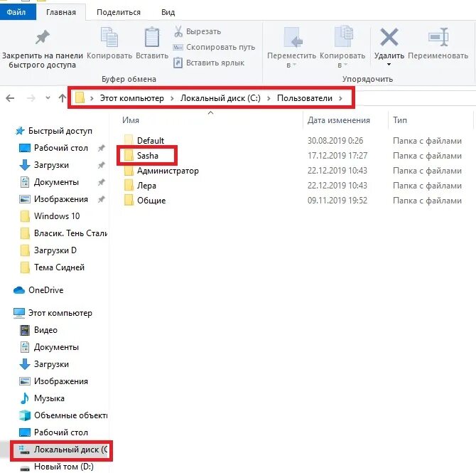 Как установить на новый компьютер windows 10. Kak pachenit aktiva windows.