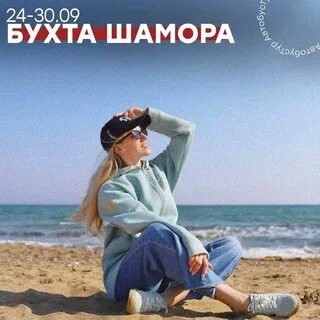 Занят перевести