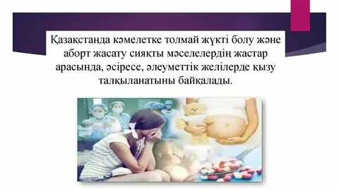 Артынан порно шықты