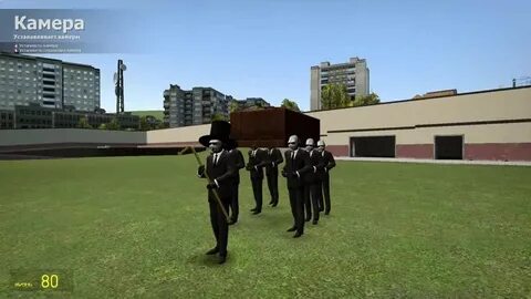 Garry mod dance