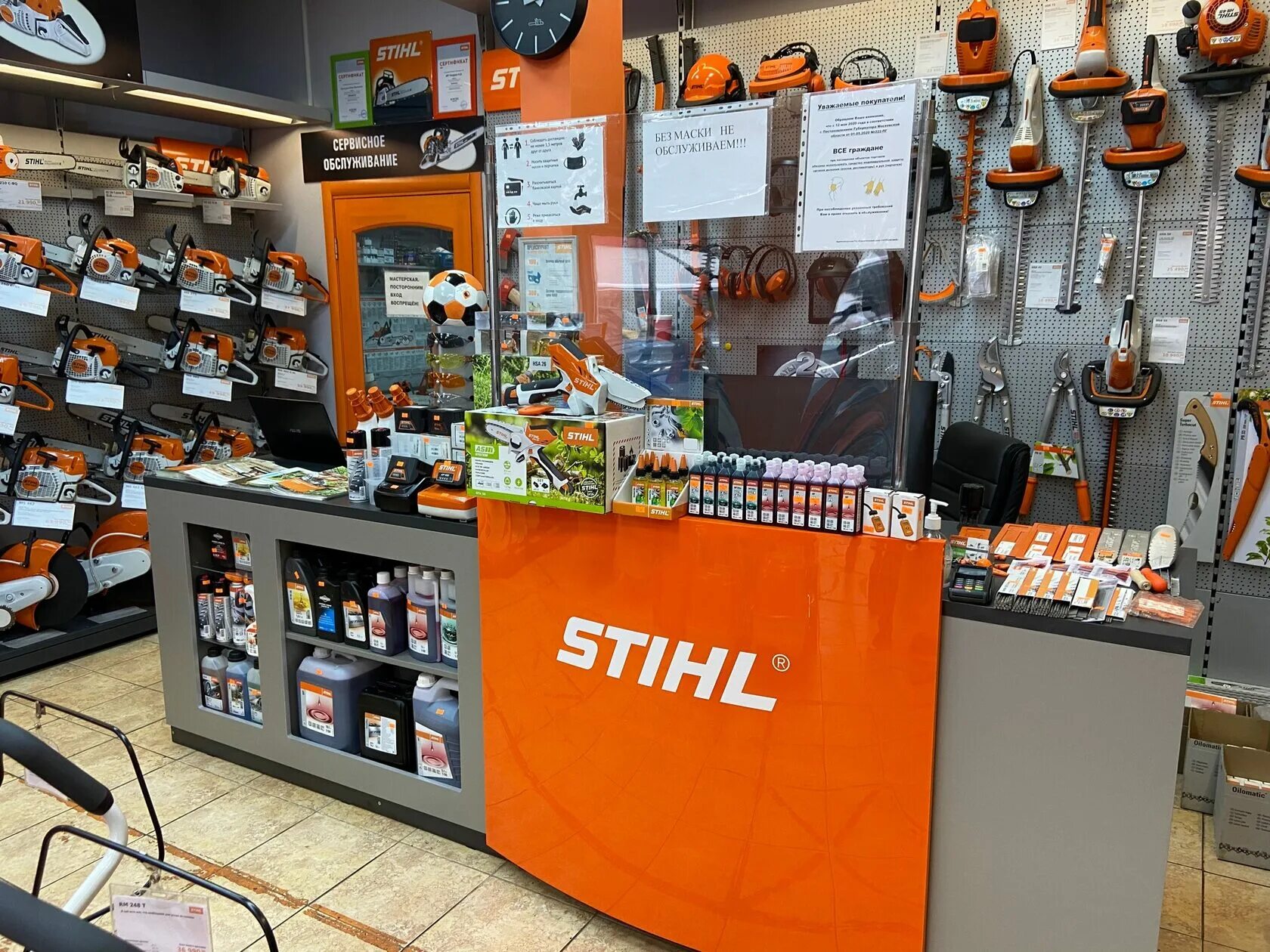 Магазин Stihl. Магазины техники штиль. Stihl визитка.