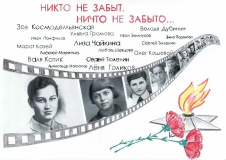 Сайт комсомола
