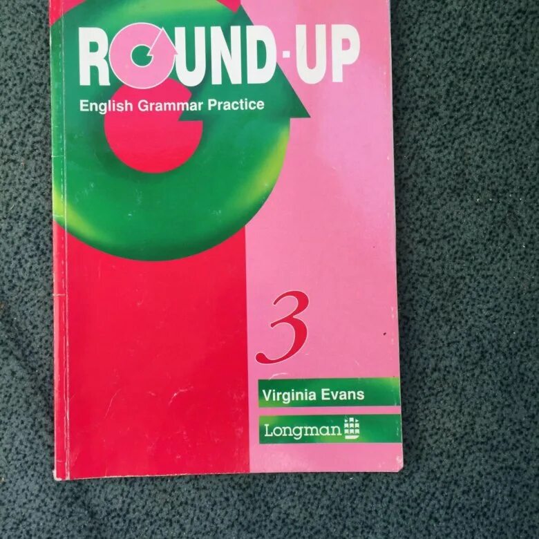 Round up. Вирджиния Эванс Round up. Round up английский. Round up 1. Round up 1 student s