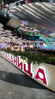 Централ парке курск