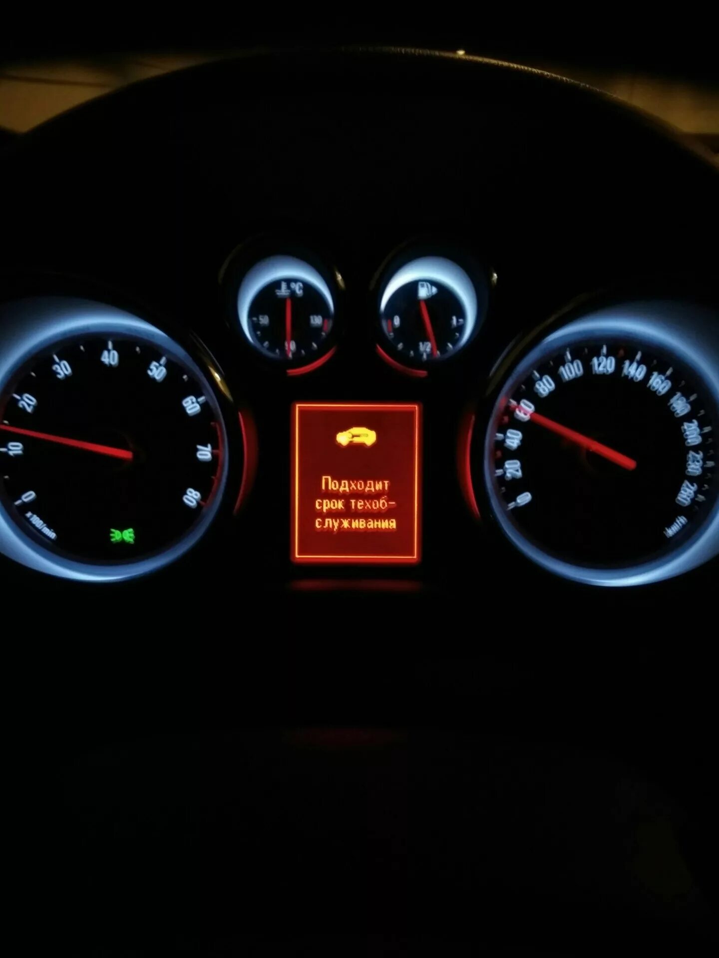 Astra j ошибка esp. Astra j ошибка esp