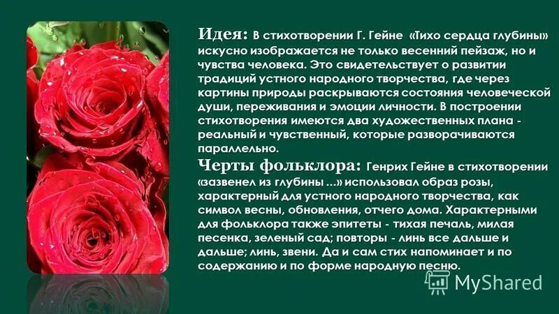 мысли из глубины сердца в картинках с надписями. песня где то в глубине сердца. песня где то в глубине сердца. юта телерадиосны обложка. фотографии моей души.