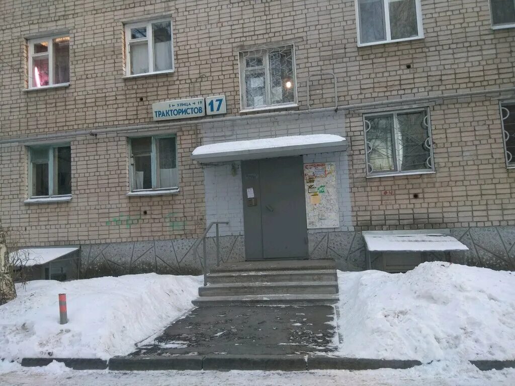 Екатеринбург снт аэродром. Участок 7 соток. Товарищество екатеринбург. Снт уралец екатеринбург. Товарищество екатеринбург.