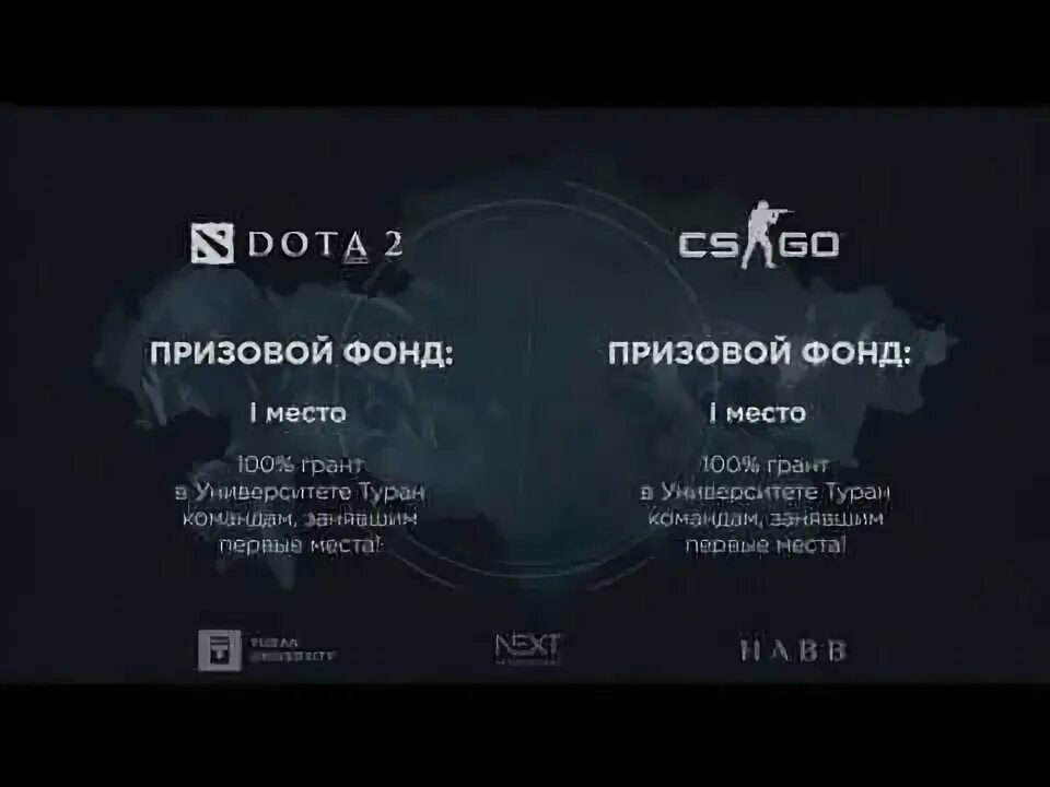 Прогноз туран. Прогноз туран