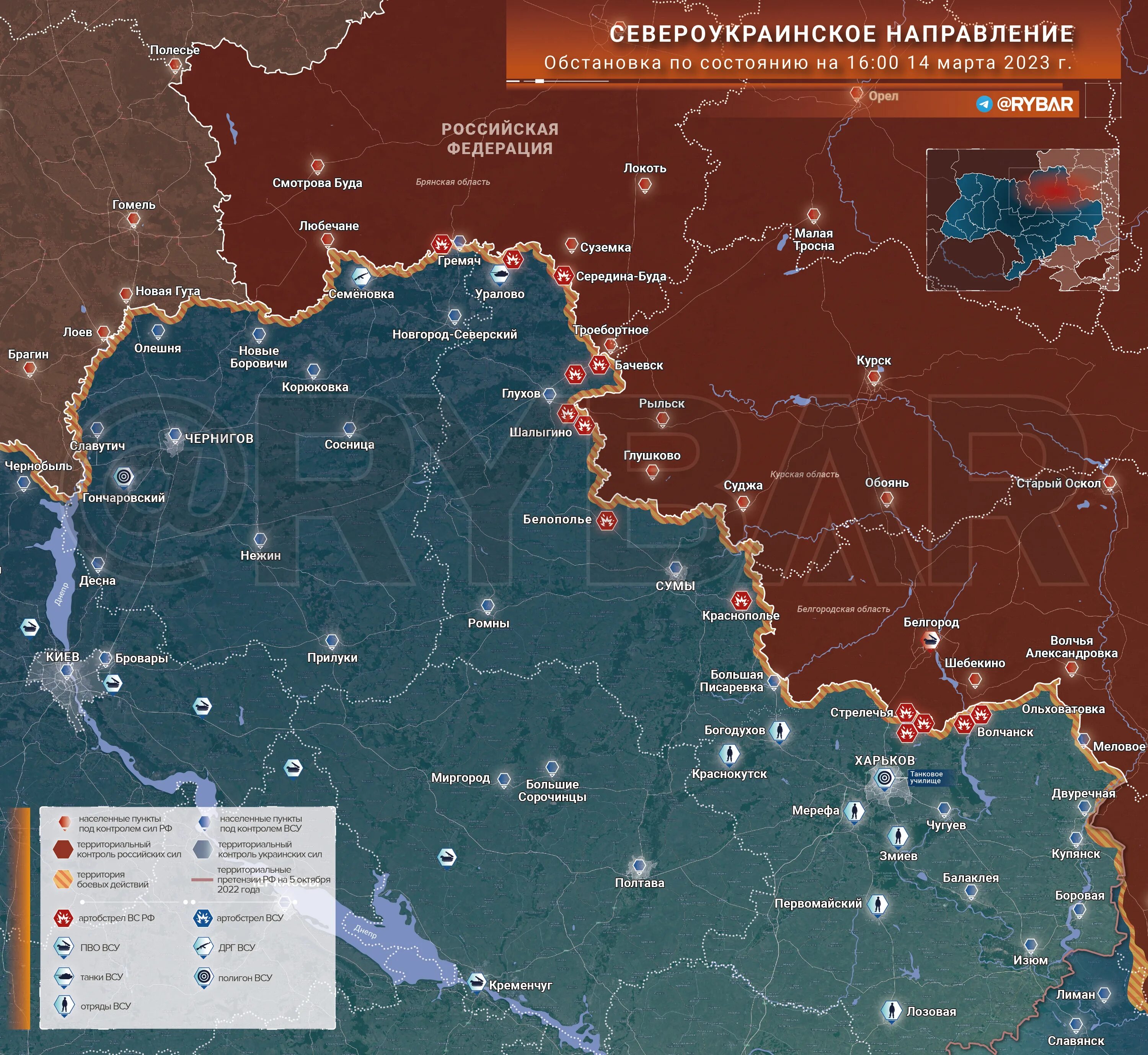 Обстановка на украине 15.03 2024. Карта боевых действий на Украине. Карта войны на Украине сегодня. Карта боевых действий на Украине на сегодня 2023 года. Граница боевых действий на Украине.