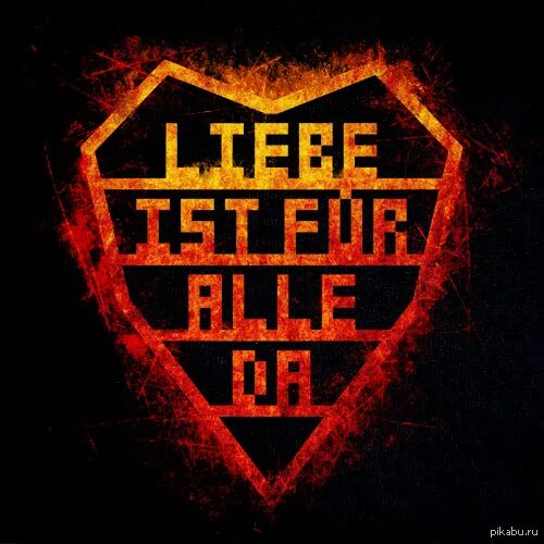 Ist fur. Rammstein liebe ist fur alle da обложка. Rammstein donaukinder обложка. Rammstein lifad обложка альбома. Liebe ist fur alle da альбом.