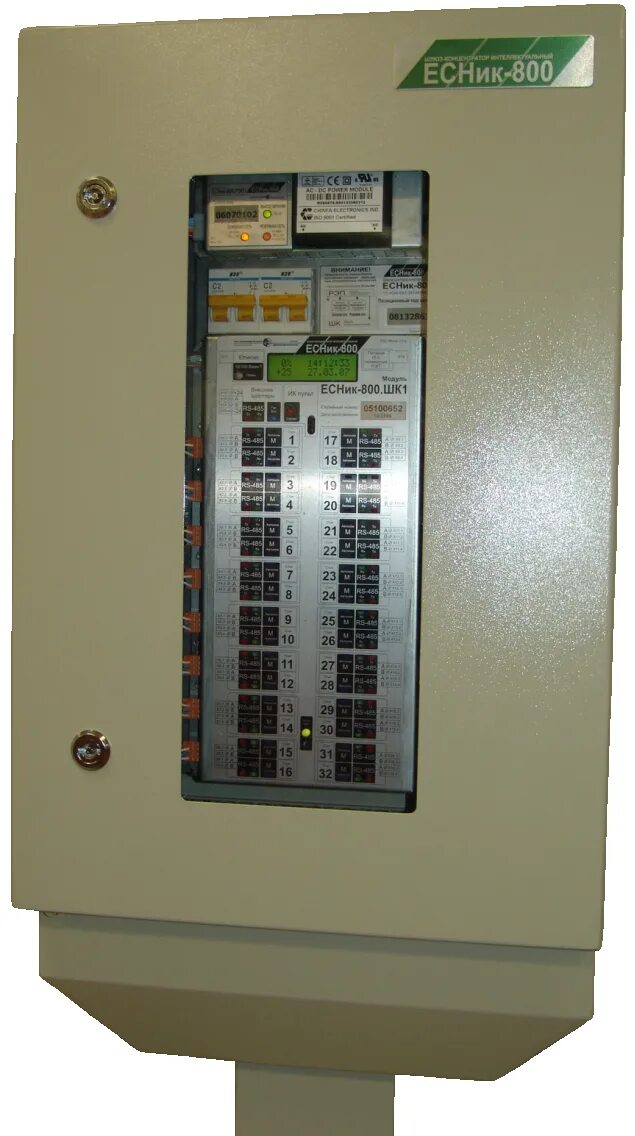 Шлюз концентратор. Концентратор (терминал) сдку «горизонт» см-v2. Оборудование локальных сетей: концентраторы, мосты, коммутаторы. Шкаф шлюза-концентратора горизонт лампирис. Кун-2д.