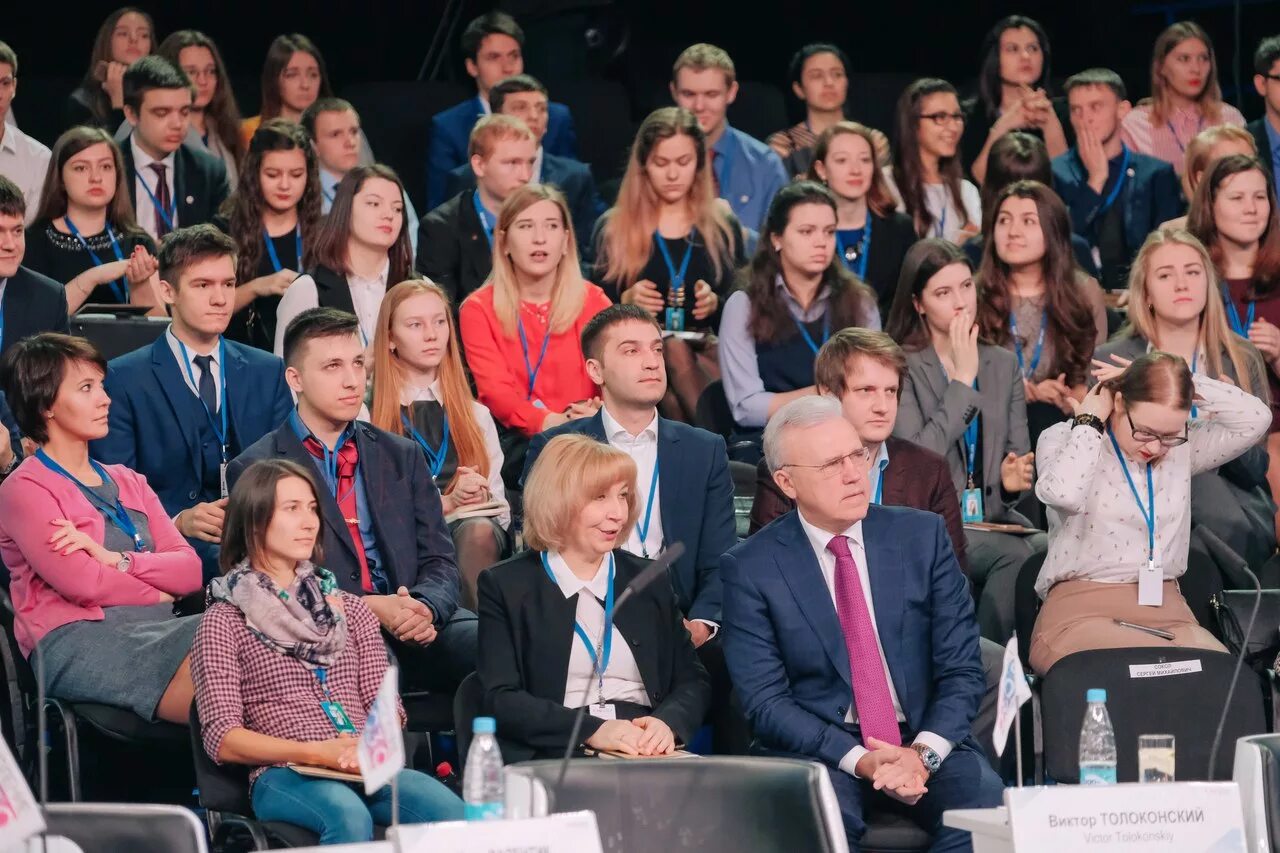 кутугина лпи сфу. молодежный кэф. красноярск 2030. красноярск 2030. «поколение-2030» красноярского экономического форума 2022 года.