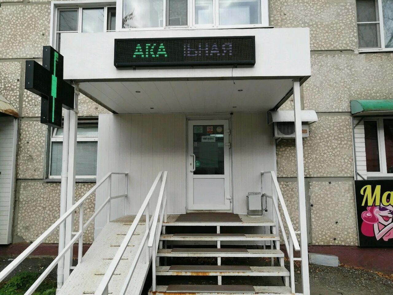 Рахманинова 41. Рахманинова 41 пенза. Ул рахманинова дом 41 пенза. Пенза ул рахманинова 41а. Тайзер окна пенза рахманинова 41.