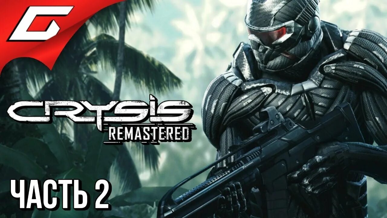 Crysis remastered прохождение. Игра кризис 2 Ремастеред. Crysis 2 ремастер. Кризис 2 ремастер.