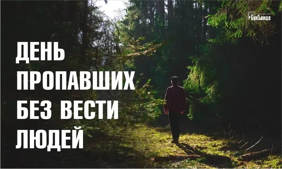 Отсутствующие дня